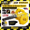 STANLEY STPT600 / STPT600-XD 2IN1 6 Speeds Hand Blower & Vacuum Cleaner 600W 16000RPM w/ 1 x Dust Bag Blower Agriculture & Gardening