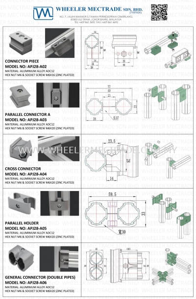 Connectors / Aluminium Joints