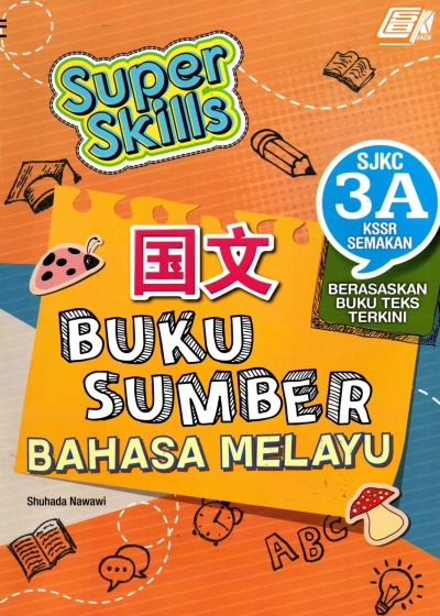 Super Skills Bahasa Melayu 3A