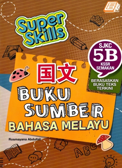 Super Skills Bahasa Melayu 5B