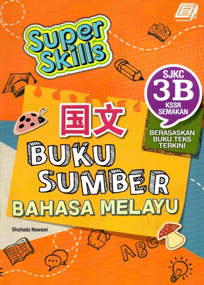 Super Skills Bahasa Melayu 3B