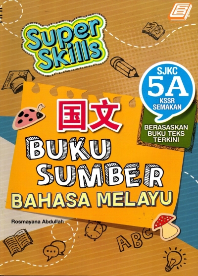 Super Skills Bahasa Melayu 5A