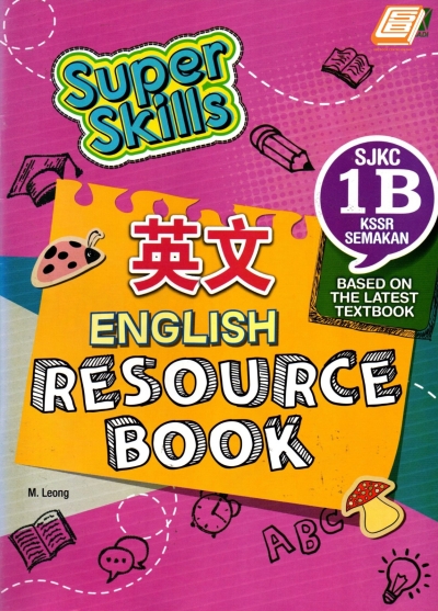 Super Skills Bahasa Inggeris 1B