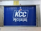 KCC Roller Shutter Paint Roller Shutter Paint