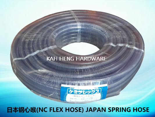 ձĺ(NC FLEX HOSE) JAPAN SPRING HOSE