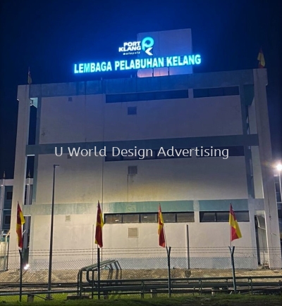 LEMBAGA PELABUHAN KLANG (PORT KLANG) 3D BOX UP LED FRONTLIT LETTERING SIGNBOARD AT PORT KLANG, PELABUHAN KLANG, KLANG, SELANGOR, MALAYSIA