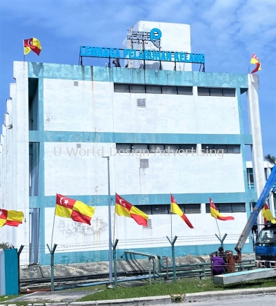 LEMBAGA PELABUHAN KLANG (PORT KLANG) 3D BOX UP LED FRONTLIT LETTERING SIGNBOARD AT PORT KLANG, PELABUHAN KLANG, KLANG, SELANGOR, MALAYSIA