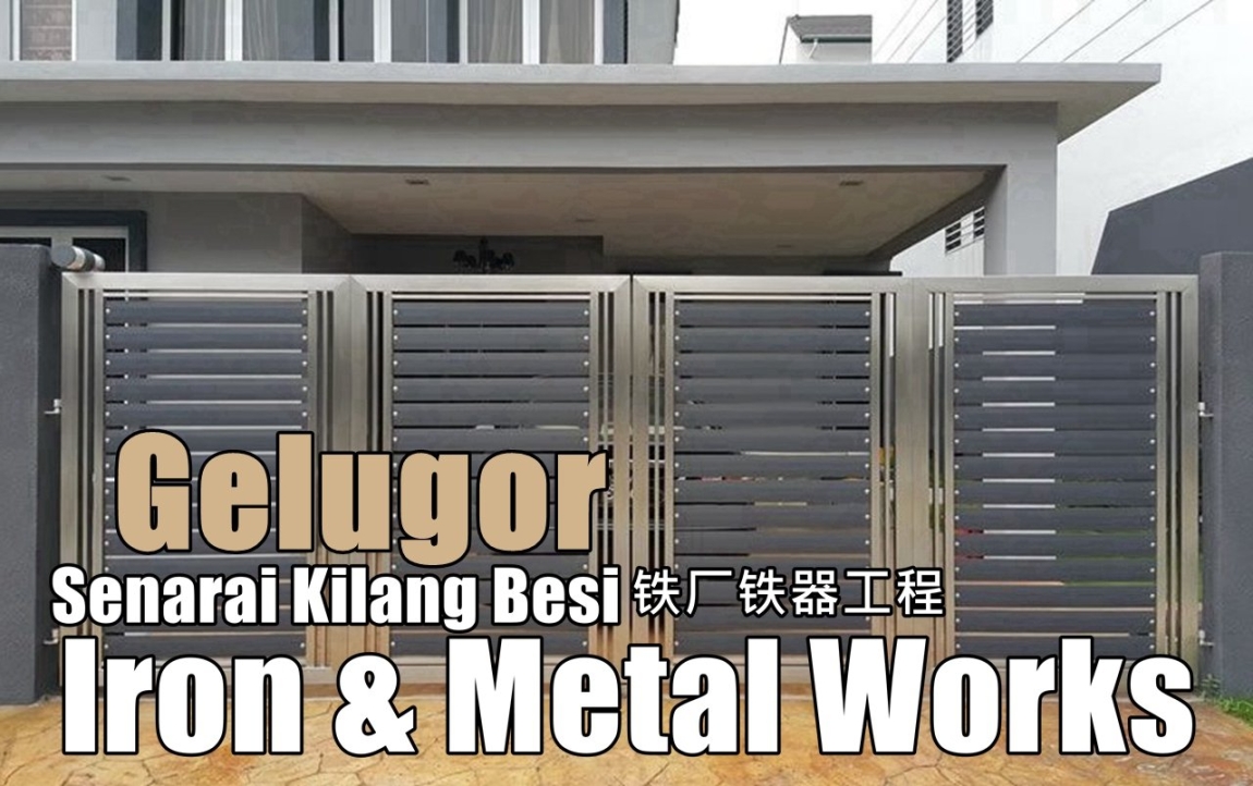 Syarikat Grill Besi Di Gelugor Kerja-kerja Besi Di Pulau Pinang / Butterworth / Seberang Perai / Bukit Mertajam Grill / Besi / Kilang Metal Senarai Pedagang