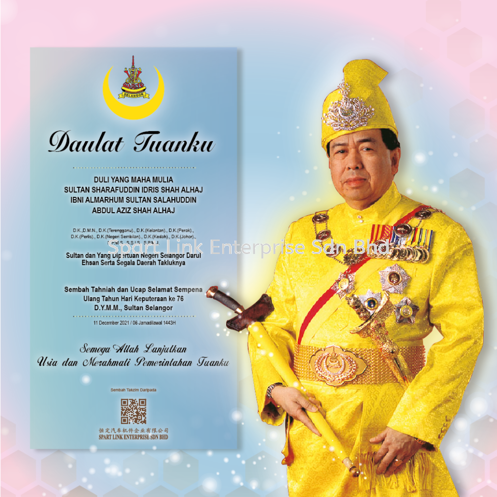 HAPPY BIRTHDAY SULTAN SELANGOR 2021