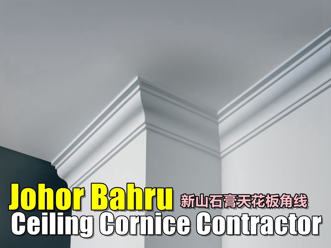 Plaster Ceiling Cornice Johor Bahru Johor Bahru / Skudai / Pasir Gudang / Masai Siling Kapur Senarai Pedagang