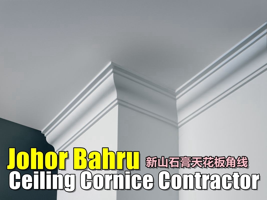 Plaster Ceiling Cornice Johor Bahru Johor Bahru / Skudai / Pasir Gudang / Masai Plaster Ceiling Merchant Lists