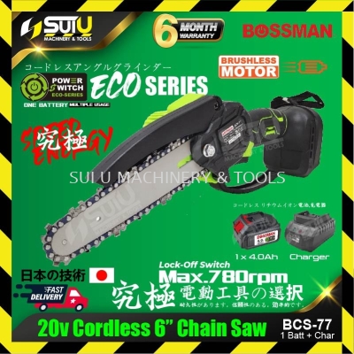 BOSSMAN ECO-SERIES BCS-77 / BCS77 20V 6" Brushless Cordless Chain Saw 780RPM w/ 1 x Battery 4.0Ah