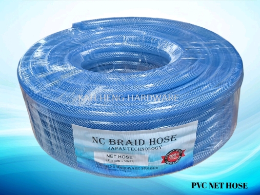 PVC NET HOSE