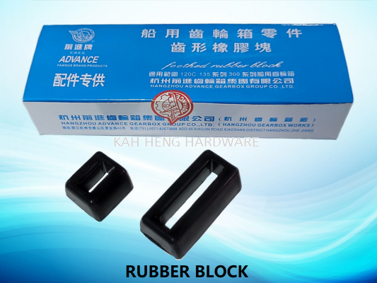 RUBBER BLOCK