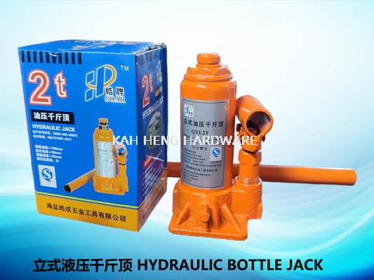 ʽҺѹǧﶥ HYDRAULIC BOTTLE JACK