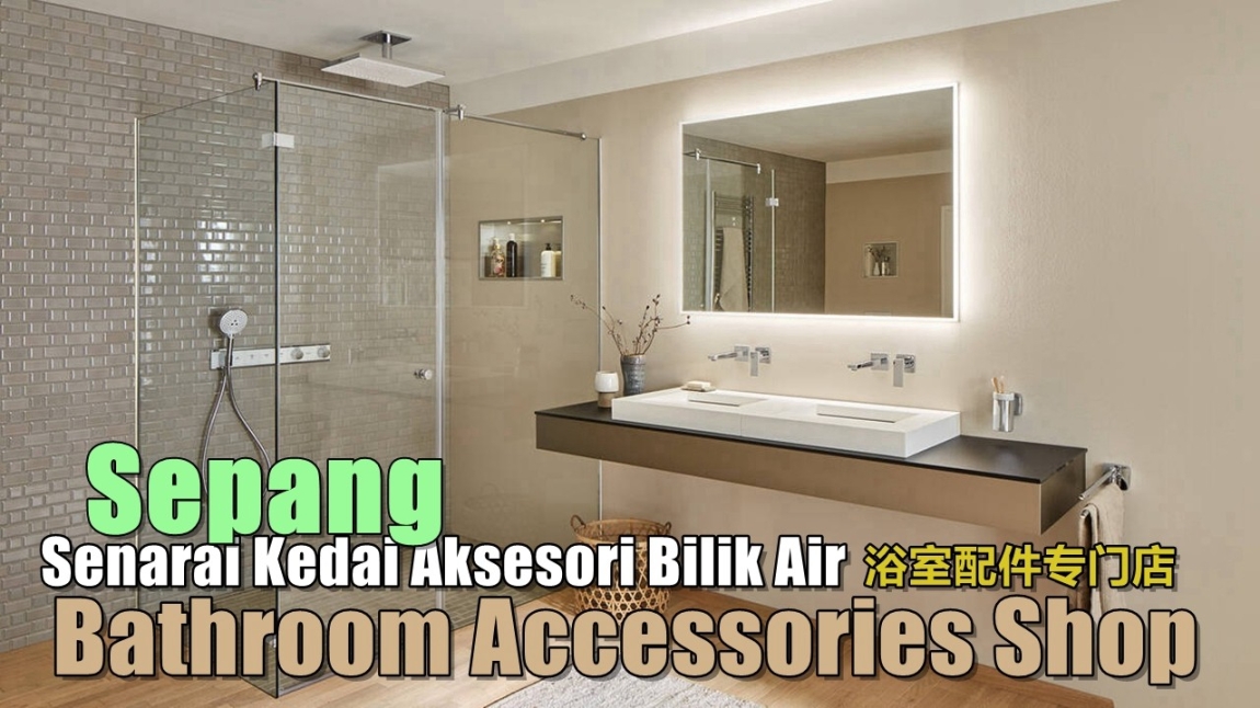 Bathroom Accessories Shops Sepang Selangor / Klang Valley / Klang / Cheras / Kuala Lumpur / Shah Alam Bathroom Accessories Shop Bathroom & Bathroom Accessories Merchant Lists