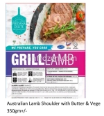 AUST LAMB SHOULDER WITH BUTTER& VEGE  