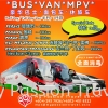 Bus/ Van (Interstate Travel Σ Northern Region Malaysia
