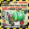 OKAZAWA SN216F 160L 6.5HP Portable Gasoline Petrol Power Sprayer 3600RPM Agriculture Sprayer & Mist Duster Agriculture & Gardening