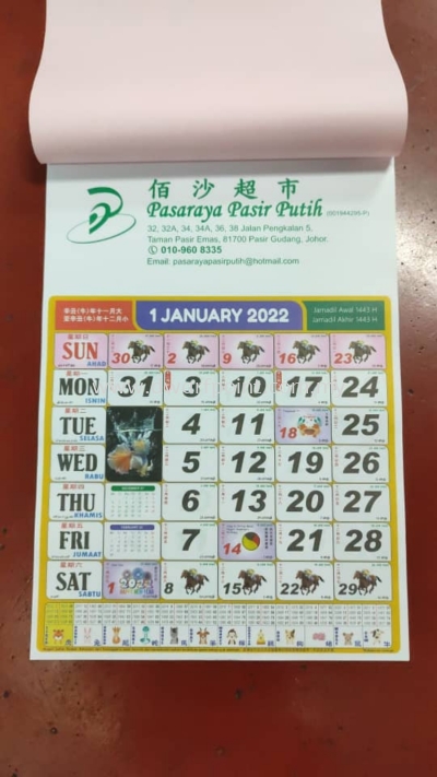 Horse Calendar 