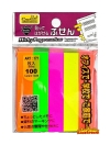 Cactus Fluorescence Sticky Page Marker / Stick it Note / Memo Note No.171 Stick Notes Writing & Correction Stationery & Craft