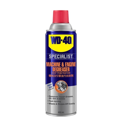 450ml WD-40 SPECIALIST MACHINE & ENGINE DEGREASER