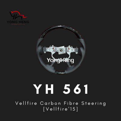 Vellfire Carbon Fibre Steering (Vellfire'15) [YH561]