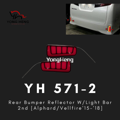 Rear Bumper Reflector W/Light Bar 2nd [Alphard/Vellfire'15-'18] [YH571-2]
