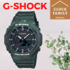 G-SHOCK GA-2100FR-3 TMJ SERIES CARBON CORE GUARD MEN WATCH G-SHOCK