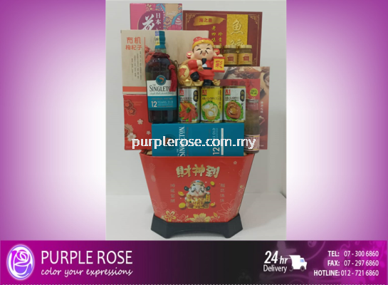 Chinese New Year Hamper Set-13(Malaysia)