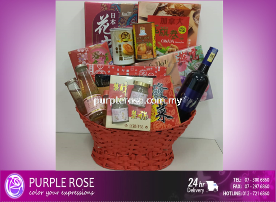 Chinese New Year Hamper Set-10(Malaysia)