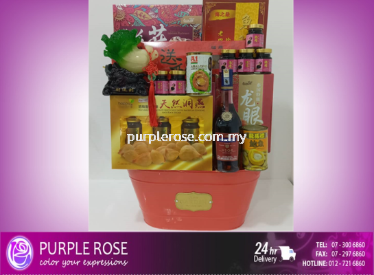 Chinese New Year Hamper Set-14(Malaysia)