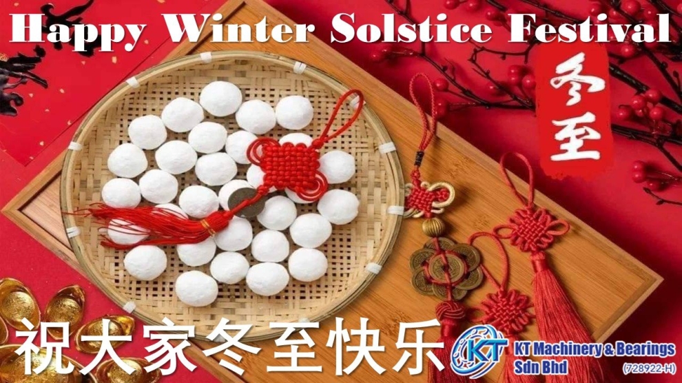 Happy Winter Solstice Festival ףҶ