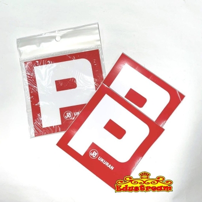 Sticker P Motorcycyle Static Sign Sticker (SMALL)