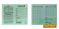 Labour Card / Lad Rekod Pekerja 1-15 100's Paper Product Stationery & Craft