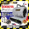 DACHO FD1000 Industrial Floor Dryer / Air Blower with Handle 1000W 1350RPM Floor Blower Fan