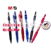 M&G Gel Pen R3 R5 Pen