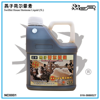 Swiftlet Farming Hormone Liquid Ӻɶ (5L)