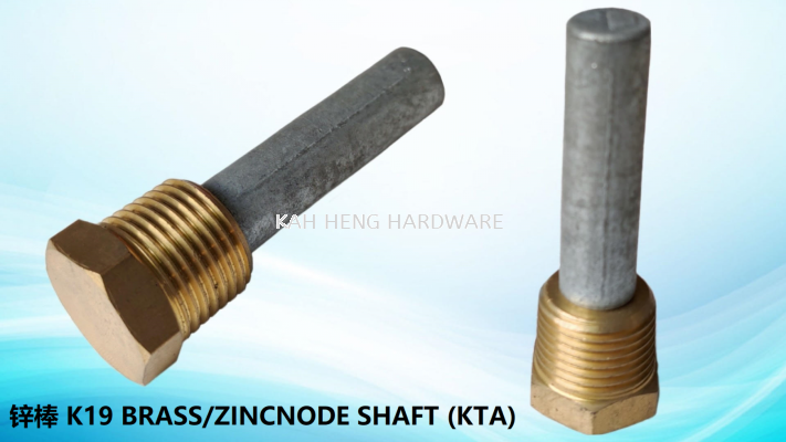 п K19 BRASS/ ZINCNODE SHAFT (KTA)