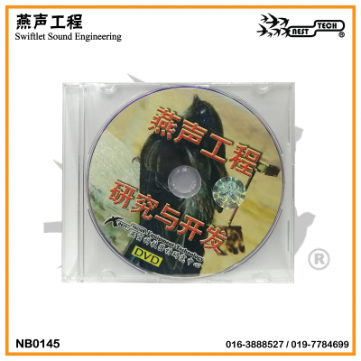  DVD Swiftlet Sound Engineering