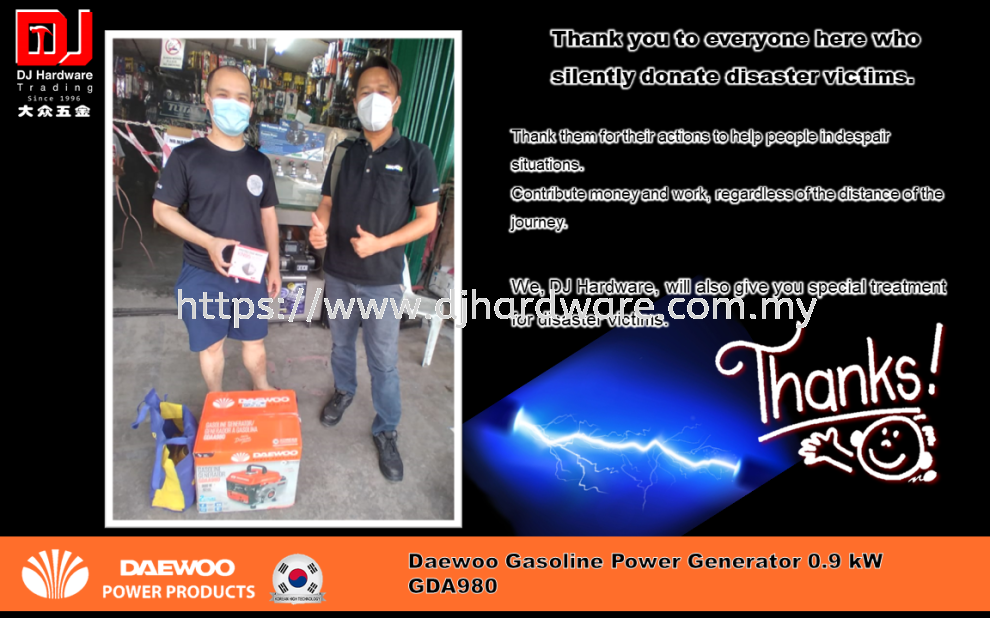 Daewoo Gasoline Generator  0.9 kW GDA980