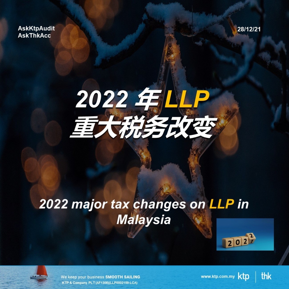 2022 Major Tax Changes on LLP