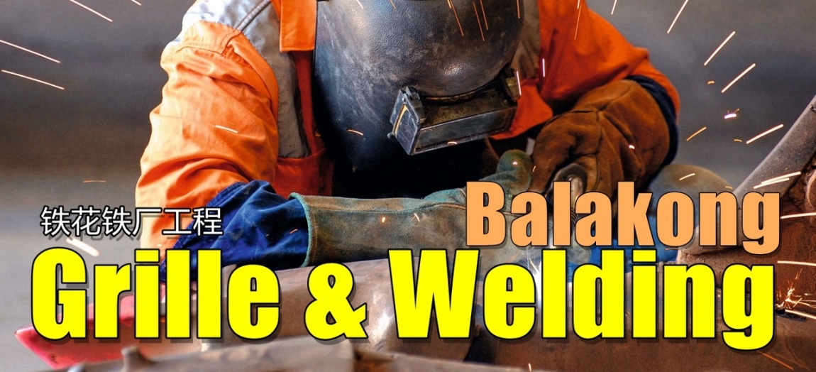 Grille & Welding Balakong Selangor / Kuala Lumpur / Klang / Puchong  / Kepong  / Shah Alam Metal Works Grille / Iron / Metal Works Merchant Lists