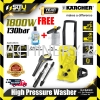 KARCHER K4 Basic 130bar High Pressure Washer 1800W FOC 1L Car Shampoo & FJ 6 Foam Jet  High Pressure Washer Cleaning Equipment
