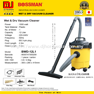 BOSSMAN INDUSTRIAL VACUUM CLEANER WET & DRY VACUUM CLEANER 1000 WATT 12LITER BWD12L1 9555747355209 (CL)