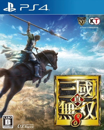 PS4 SHIN SANGOKU MUSOU 8 EMPIRES (R3)CHINESE