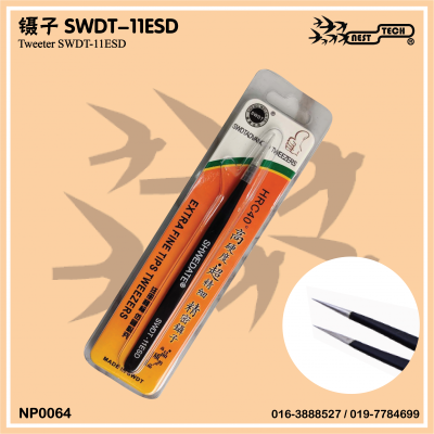 Tweezer SWDT-11ESD (ͷ-磩