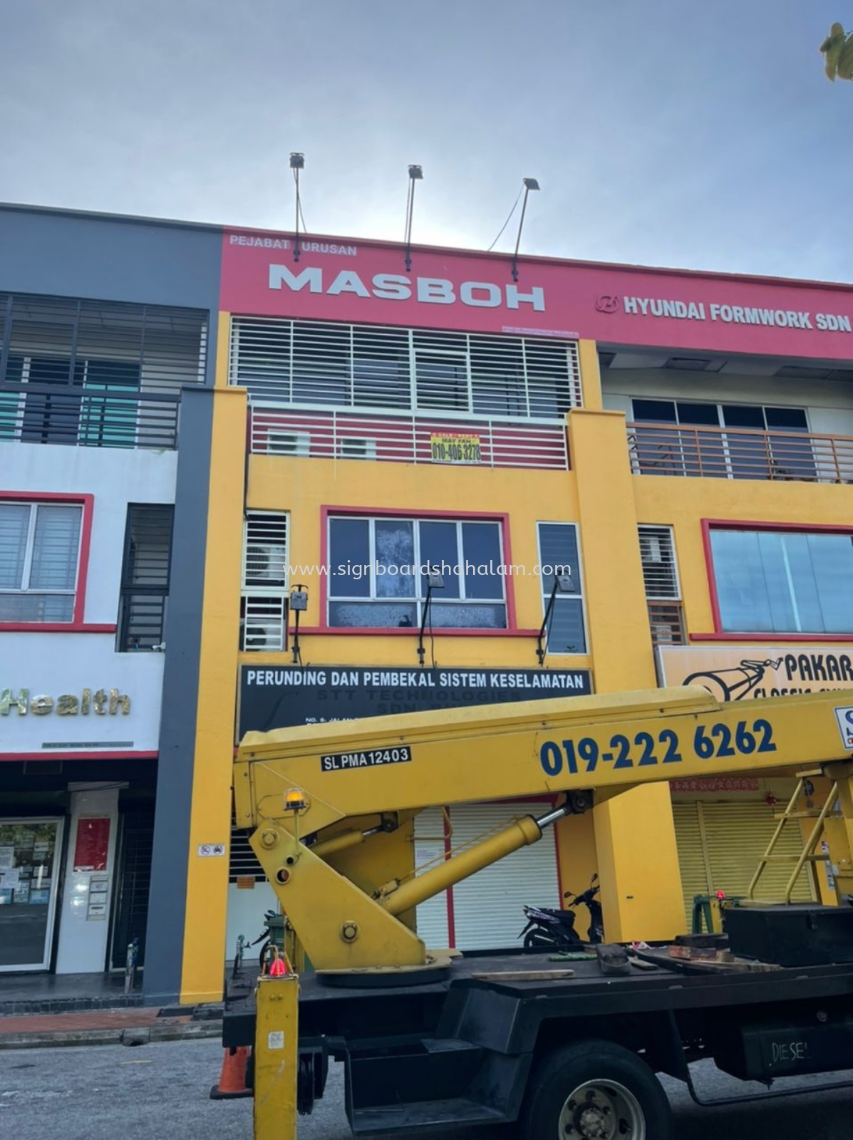 Masboh Duowei Cheras  - 3D Box Up Lettering Or Logo