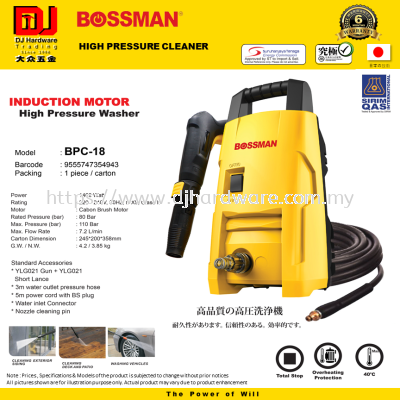 BOSSMAN HIGH PRESSURE CLEANER INDUCTION MOTOR WASHER 1400W BPC 18 (CL)