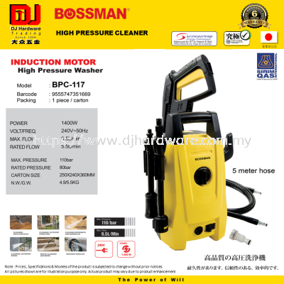 BOSSMAN HIGH PRESSURE CLEANER INDUCTION MOTOR WASHER 1400W BPC 117 (CL)